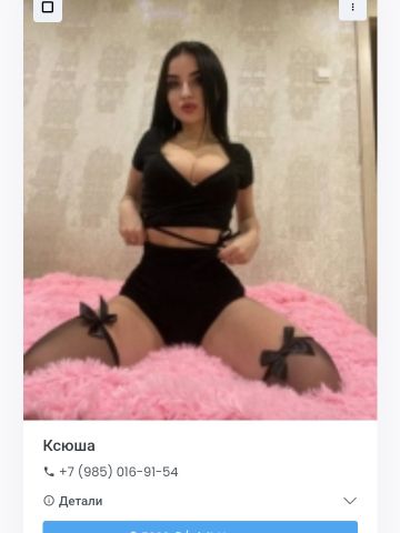 Проститутка Лаура